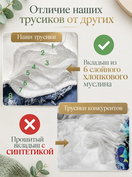 трусики для приучения к горшку, голубой, фото 2