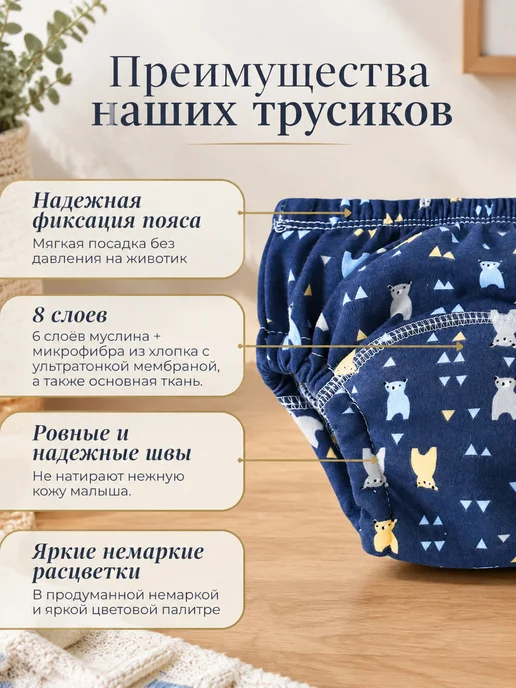 трусики для приучения к горшку, голубой, фото 5