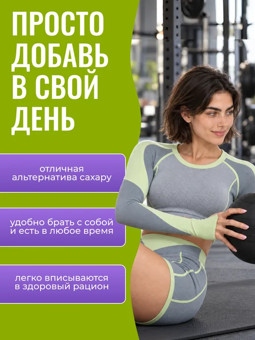 AthletIQ Сахарозаменитель, 1000 г, 1 кг, фото 4