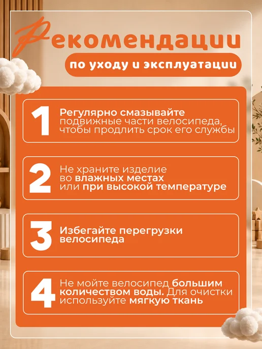 Micio Велосипед трехколесный с ручкой детский трансформер, черный, фото 7