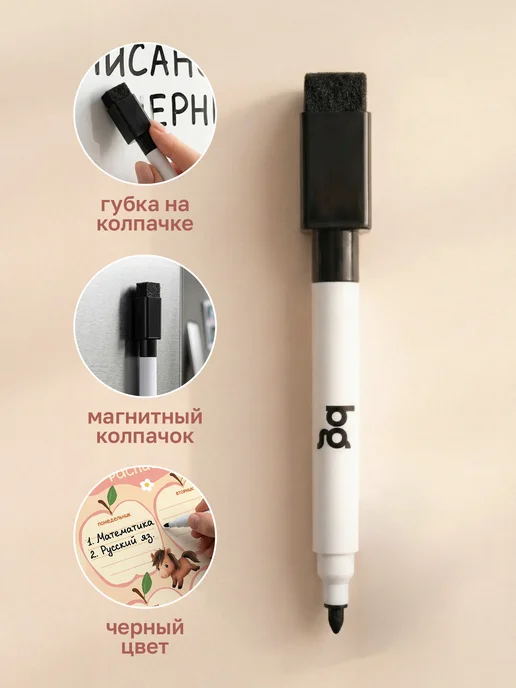 BG Расписание уроков для девочек многоразовое А4, оранжевый, фото 4