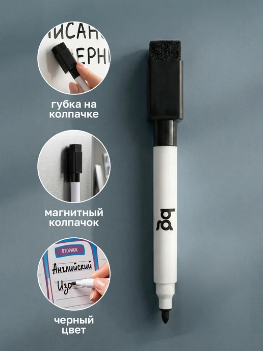BG Расписание уроков для детей многоразовое А3, голубой, фото 4