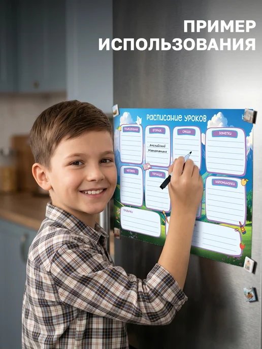 BG Расписание уроков для детей многоразовое А3, голубой, фото 5