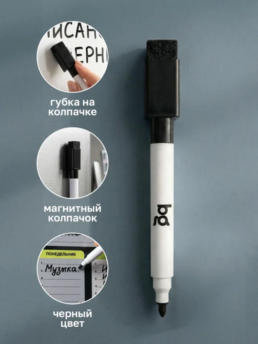 BG Расписание уроков для мальчиков многоразовое А3, вариант, фото 4
