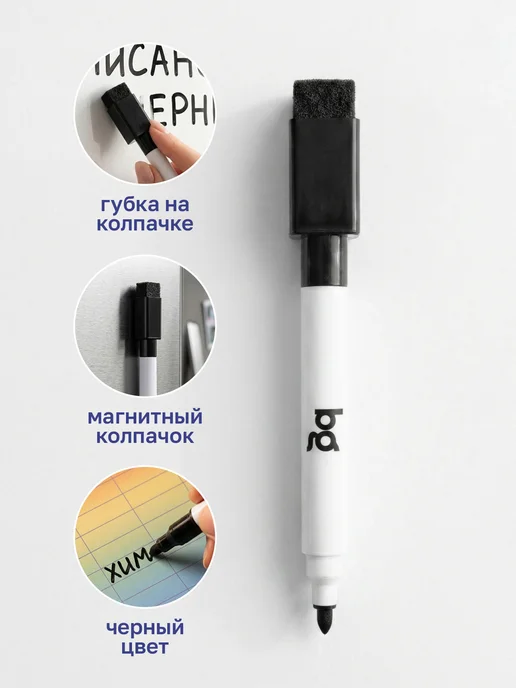 BG Расписание уроков для детей многоразовое на магните А3, голубой, фото 4