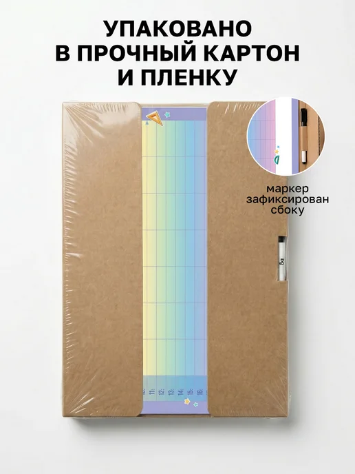BG Расписание уроков для детей многоразовое на магните А3, голубой, фото 6