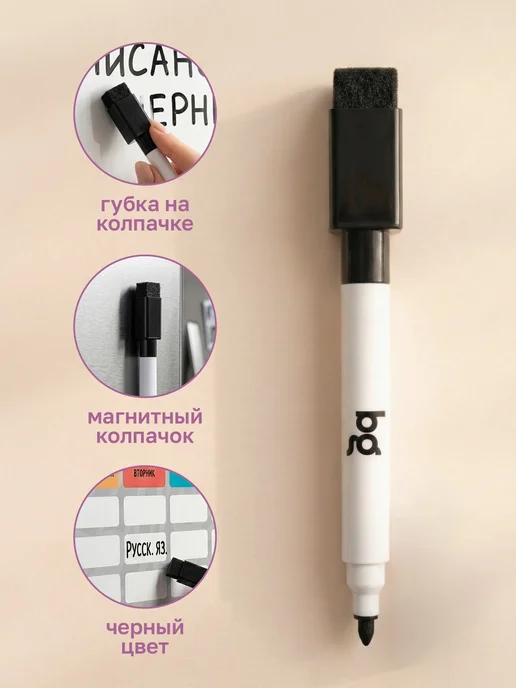 BG Расписание уроков для детей многоразовое А3, серый, фото 4