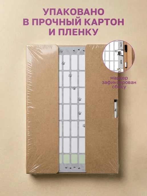 BG Расписание уроков для детей многоразовое А3, серый, фото 6