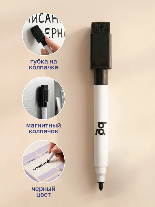 BG Расписание уроков для девочек многоразовое А3, фиолетовый, фото 4