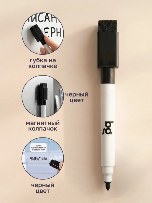 BG Расписание уроков для девочек многоразовое А3, голубой, фото 4