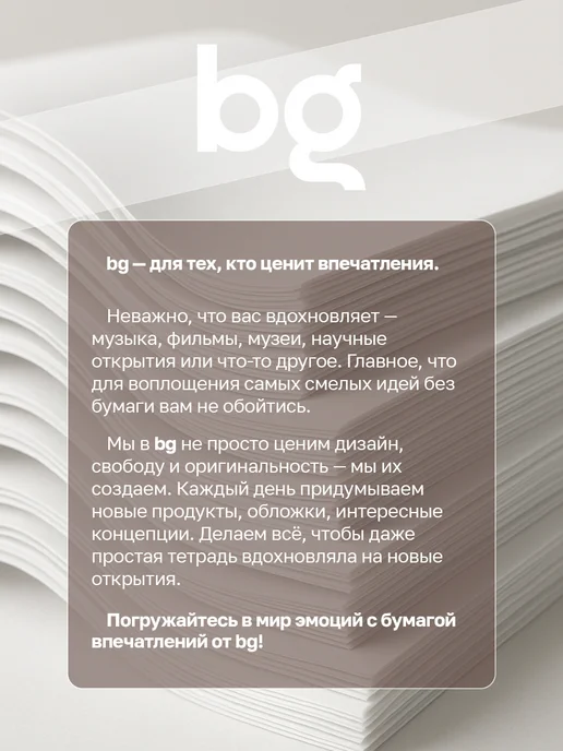 BG Расписание уроков для девочек многоразовое А3, голубой, фото 7