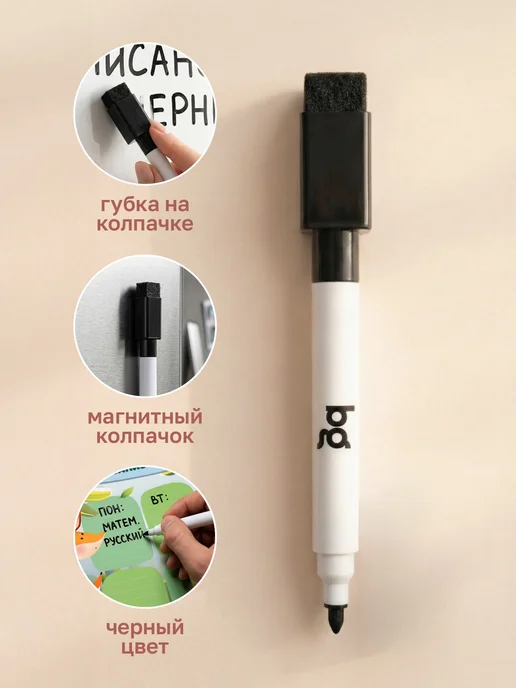 BG Расписание уроков для детей многоразовое на магните А3, зеленый, фото 4
