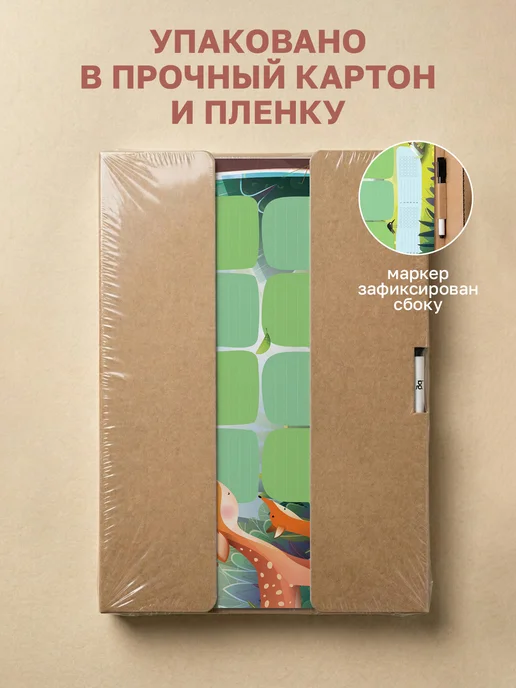 BG Расписание уроков для детей многоразовое на магните А3, зеленый, фото 6