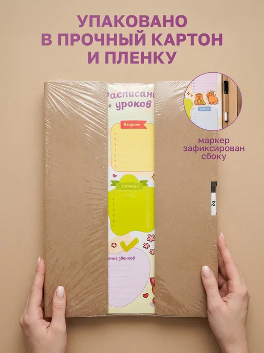 BG Расписание уроков для детей многоразовое на магните А3, голубой, фото 6
