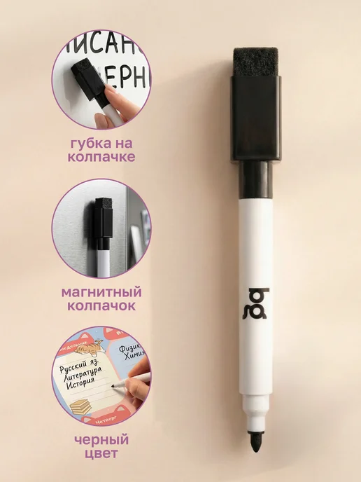BG Расписание уроков для девочек многоразовое А4, вариант, фото 4