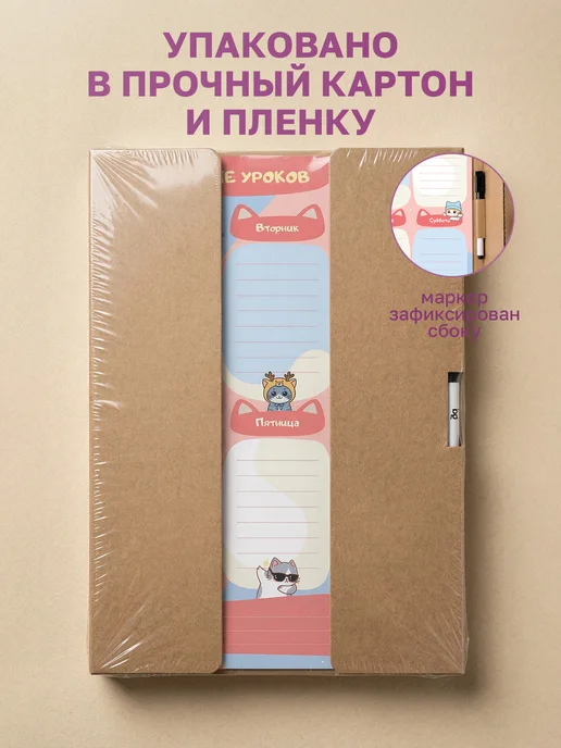 BG Расписание уроков для девочек многоразовое А4, вариант, фото 6