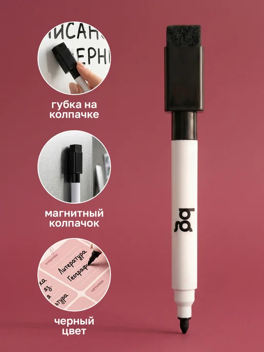 BG Расписание уроков для девочек многоразовое А3, вариант, фото 4