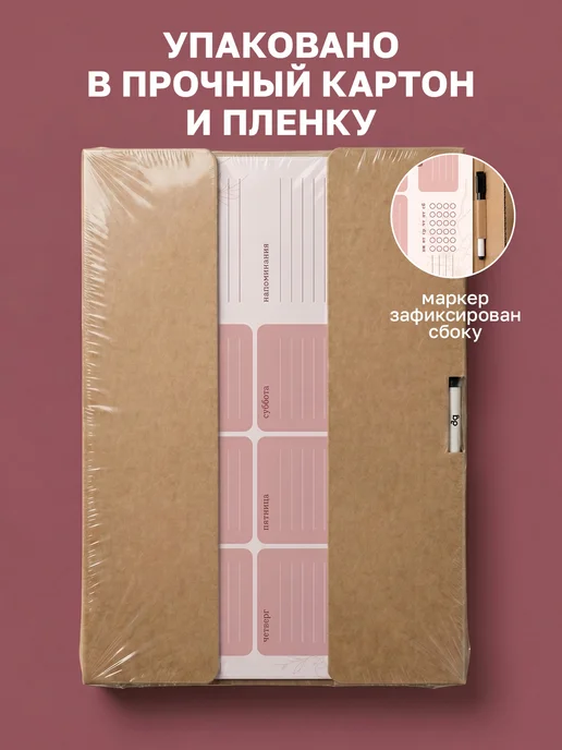 BG Расписание уроков для девочек многоразовое А3, вариант, фото 6