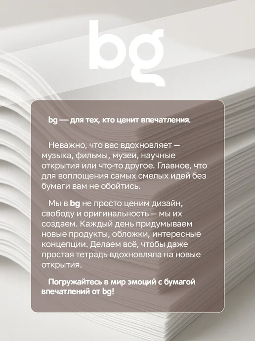 BG Расписание уроков для девочек многоразовое А3, вариант, фото 7