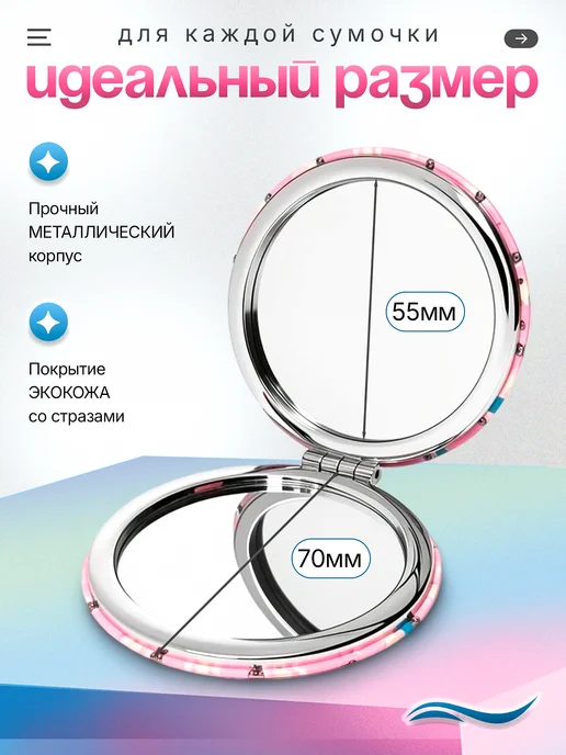 Calibre Маленькое карманное зеркало в сумку, розовый, фото 2