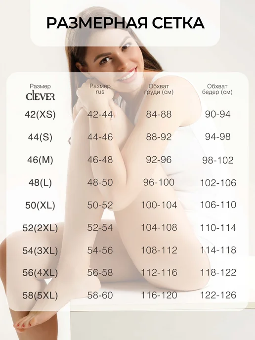 CLEVER WEAR Майка под одежду хлопок на бретельках, черный, фото 6