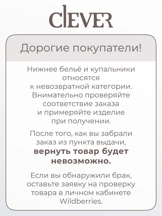CLEVER WEAR Майка под одежду хлопок на бретельках, черный, фото 7