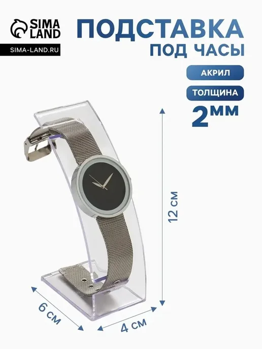 Стильная подставка для украшений 4х6х12 см, 6x12 см, фото 4