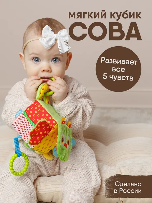 Мякиши Мягкий развивающий кубик новорожденным погремушка в коляску, голубой