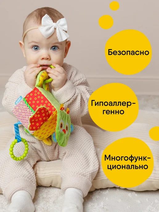 Мякиши Мягкий развивающий кубик новорожденным погремушка в коляску, голубой, фото 3