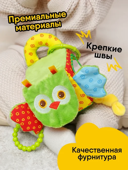 Мякиши Мягкий развивающий кубик новорожденным погремушка в коляску, голубой, фото 6