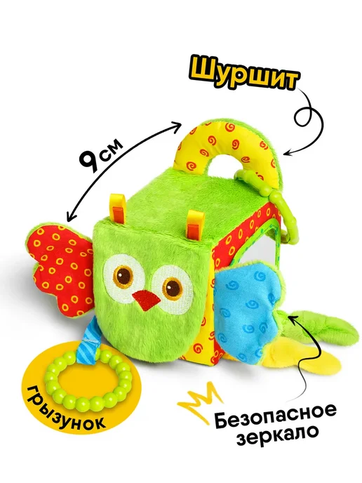 Мякиши Мягкий развивающий кубик новорожденным погремушка в коляску, голубой, фото 7
