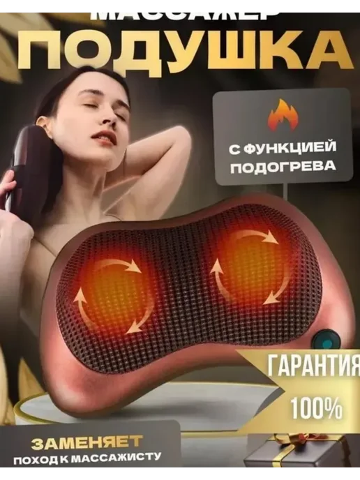Массажер электрический подушка термо ролики с подогревом, желтый, фото 2
