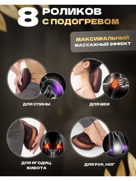 Массажер электрический подушка термо ролики с подогревом, желтый, фото 3