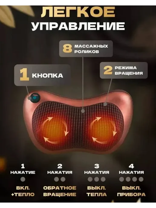 Массажер электрический подушка термо ролики с подогревом, желтый, фото 4
