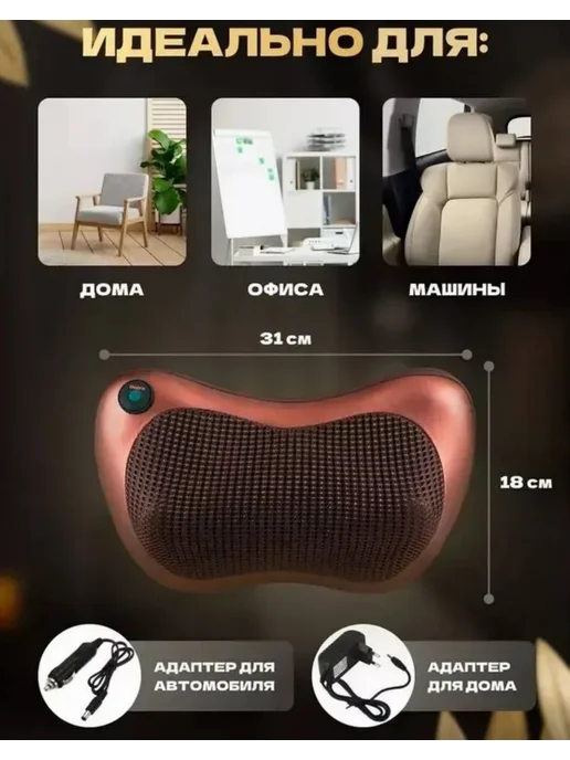 Массажер электрический подушка термо ролики с подогревом, желтый, фото 5