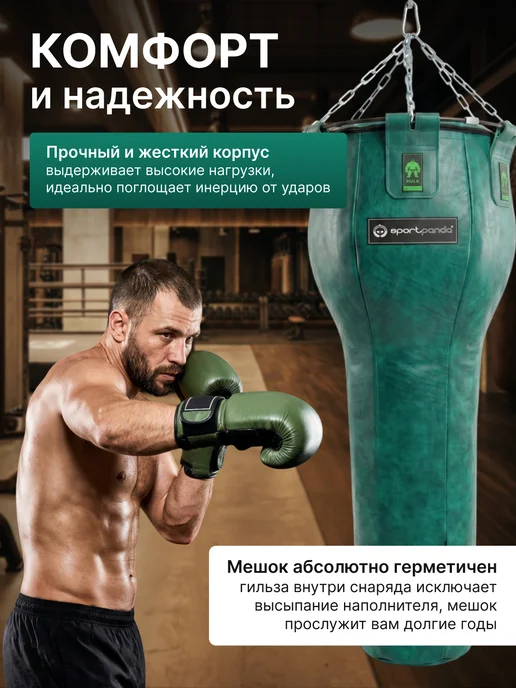 SportPanda Мешок боксерский HULK 150*50см,75 кг, груша подвесная, 75 кг, фото 5