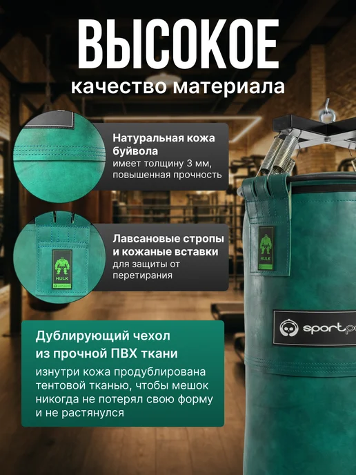 SportPanda Мешок боксерский HULK 130*40см,60 кг, груша подвесная, 60 кг, фото 2
