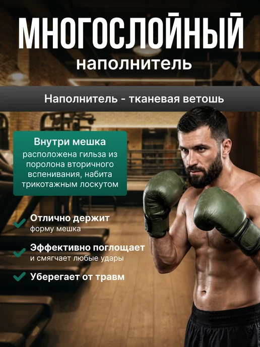 SportPanda Мешок боксерский HULK 180*40см,80 кг, груша подвесная, 80 кг, фото 3