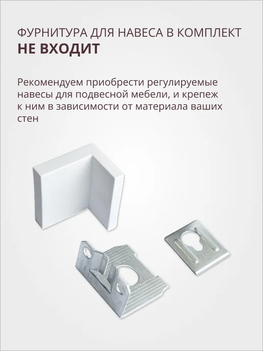 Олмеко Тумба навесная под телевизор белая, 167 см, белый, фото 6