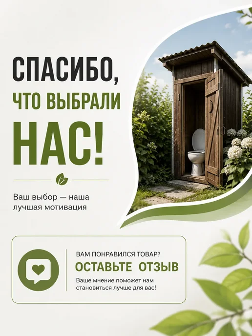 УЛЯ01 Средство для туалета уличного от запаха бактерии для септика, вариант, фото 5