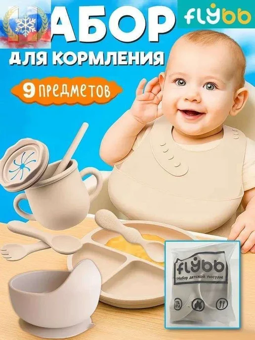 Набор детской силиконовой посуды для кормления малыша Ложка, вариант, фото 6