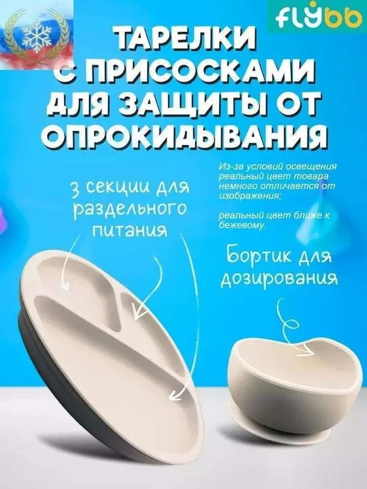 Набор детской силиконовой посуды для кормления малыша Ложка, вариант, фото 7