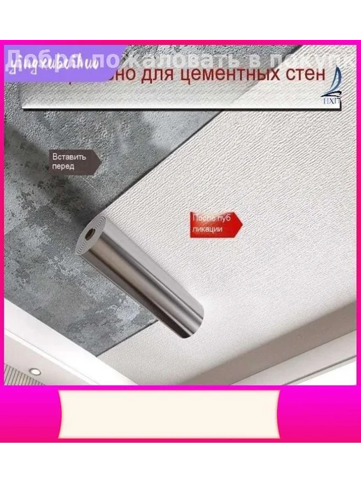 Влагостойкие обои для потолка самоклеящиеся, эксклюзивные, р, белый