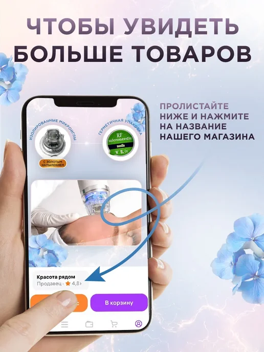 Насадки микроигольчатого рф неизолированные (2шт 25 игл), 2 шт, фото 4