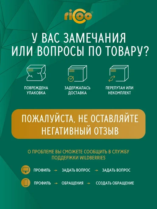 Ricoo Комод для вещей, зеленый, фото 10