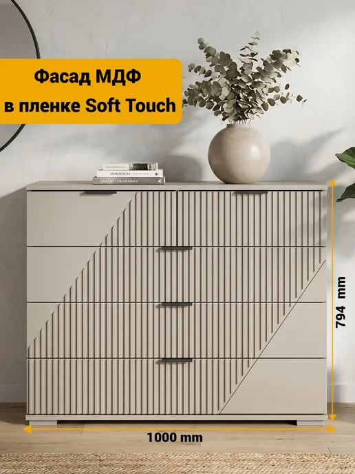 Ricoo Комод для вещей, коричневый