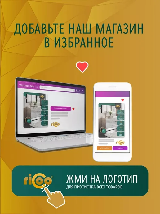 Ricoo Комод для вещей, коричневый, фото 11