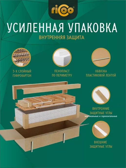 Ricoo Комод для вещей, коричневый, фото 9