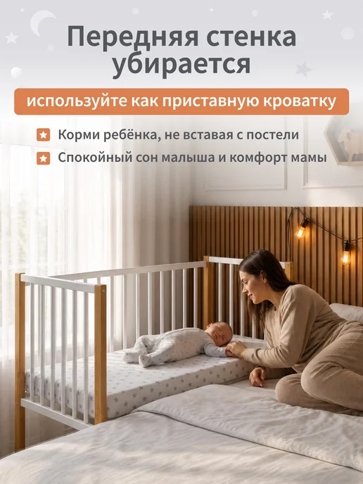 BabyStoreVolga Кроватка для новорожденных 120 на 60 с маятником, белый, фото 2