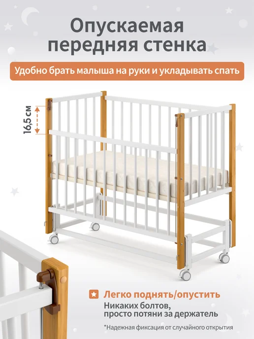 BabyStoreVolga Кроватка для новорожденных 120 на 60 с маятником, белый, фото 4